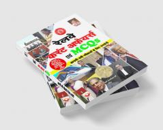 Railway Current Affairs 2024 (H) Final_(5158)