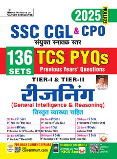 SSC CGL & CPO TCS PYQs Reasoning (H) 136 Sets 2024_(5233)