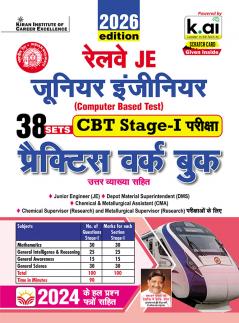 Railway JE (Junior Engineer) CBT Stage 1 Exam 38 Sets Practice Work Book 2026 Edition (Hindi Medium) (5683)