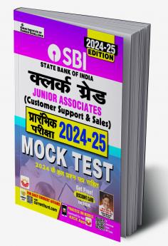 SBI Clerk Grade JA (CSS) & Mock Test-H (21-Sets) FRESH -2024_(5199)