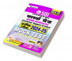 SBI Clerk Grade JA (CSS) & Mock Test-H (21-Sets) FRESH -2024_(5199)