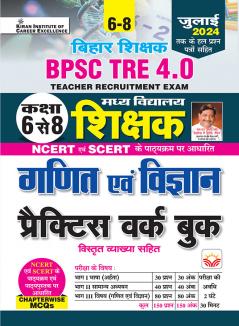 BPSC TRE (6-8) Vol.4 Mathematics & Science PWB-H_(5128)