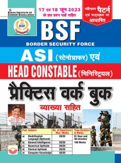 BSF ASI HEAD CONSTABLE PWB(H)