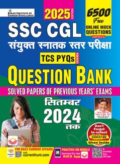 SSC CGL Question Bank (H) (55 Sets)_(5221)
