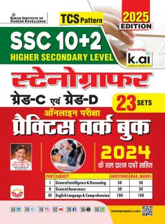SSC Stenographer Gr. C & D PWB-Hin-2025 (23 Sets)_(5431)