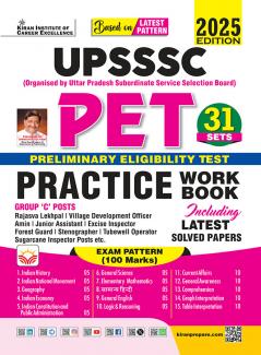 UPSSSC PET PWB (E) Fresh_(5410)