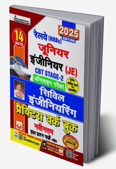 RRB JE Civil Engineering PWB (H)_(5218)