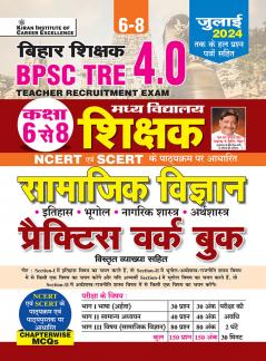 BPSC TRE 4.0 Social Studies (6-8) PWB (H)_(5134)