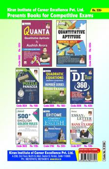 SBI & SBI Associates Clerk-Sol Papers-E-2023 (26 Sets)Fresh-2024_(5194)