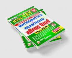 HSSC All Exam Chapterwise & Typewise-H_(5163)