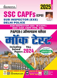 SSC CPO Mock Test 17 Sets-2024 (H)_(5248)