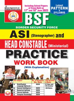 BSF ASI & Head Constable PWB (E)