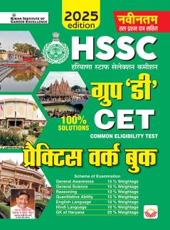 HSSC Group 'D' PWB (H)_(5155)