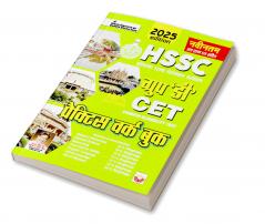 HSSC Group 'D' PWB (H)_(5155)