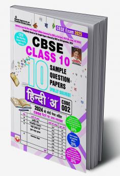 CBSE Class 10 Sample papers hindi -A_(5160)