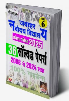 JAWAHAR NAVODAYA SOLVED PAPER-H (37-Sets) Fresh_(5162)