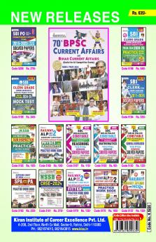 SSC CGL Question Bank (E) (55 Sets)_(5220)