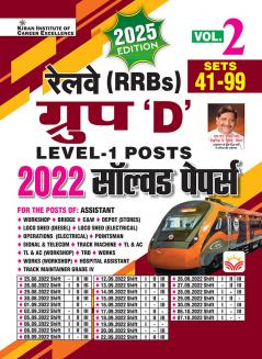 Railway Group 'D' Solved Papers (H)_(5257)