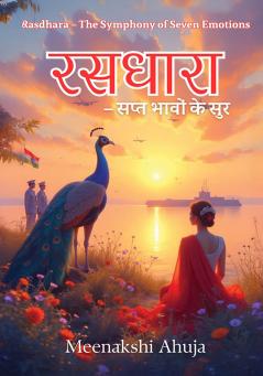 Rasdhara: The symphony of seven emotions
