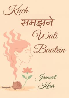 Kuch Samajhne Wali Baaten