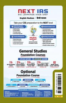 CSE Mains 2025: Electrical Engineering Solved Paper-2 (2001-2024)