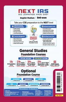 CSE Mains 2025: Mechanical Engineering Solved Paper-2 (2001-2024)