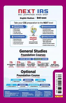 CSE Mains 2025: Electrical Engineering Solved Paper-1 (2001-2024)