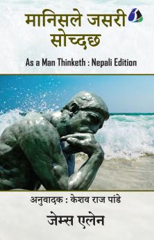 As A Man Thinketh (मानिसले जसरी सोच्दछ) - Nepali