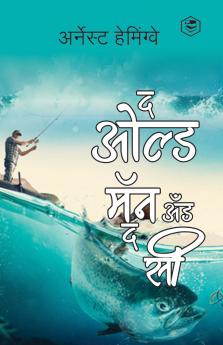 The Old Man and The Sea - Marathi (द ओल्ड मॅन अँड द सी)