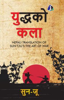 The Art of War - Nepali