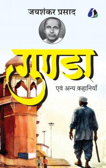 Gunda evam Anya Kahaniyan by Jaishankar Prasad