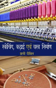 Sketching Kadai Aum Vashtra Nirman