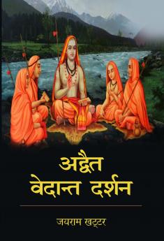 Adawat Vedant Darshan