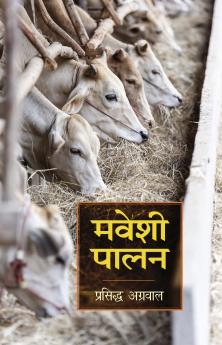 Maveshi Palan