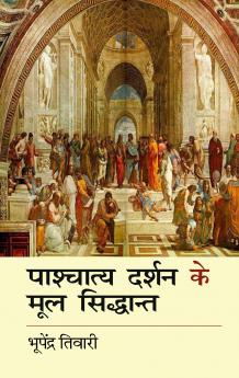 Paschatya Darshan Ke Mool Siddanth