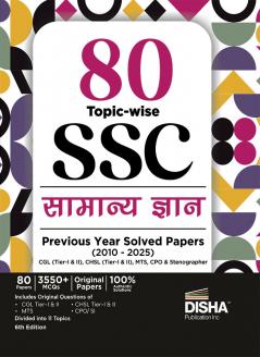 80 Topic-wise 2025 - 2010 SSC Samanya Gyan Previous Year Solved Papers - CGL (Tier I & II) CHSL (Tier I & II) MTS CPO & Stenographer 6th Edition | 3500+ General Awareness/ Knowledge PYQs