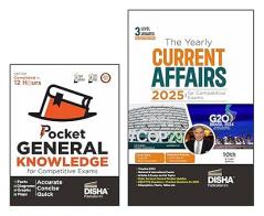 Color Combo (set of 2 Books) Pocket General Knowledge & Yearly Current Affairs 2025 for Competitive Exams 4th Edition | GK | UPSC State PSC CUET SSC Bank PO/ Clerk MBA RRB NDA CDS CAPF