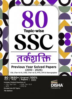 80 Topic-wise 2025 - 2010 SSC Tarkshakti Previous Year Solved Papers - CGL (Tier I & II) CHSL (Tier I & II) MTS CPO & Stenographer 6th Edition | 3500+ Reasoning PYQs