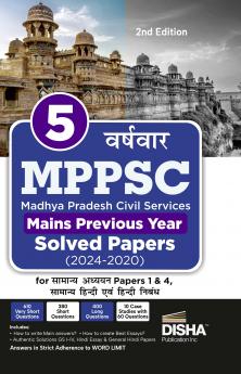 5 Varsh-vaar MPPSC Madhya Pradesh Civil Services Mains Previous Year Solved Papers (2024 - 2020) for Samanya Adhyayan Papers 1 to 4 Samanya Hindi avum Hindi Nibandh 2nd Edition