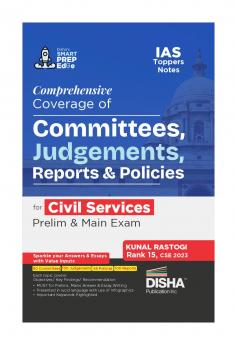 Comprehensive Coverage of Committees Judgments Reports & Policies for Civil Services Prelim & Main Exam | Improve your General Studies & Optional Answer Writing | UPSC & State PSC