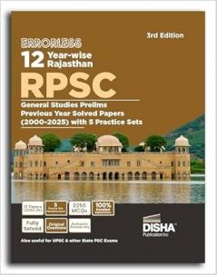 Errorless 12 Year-wise Rajasthan RPSC Civil Services General Studies Prelims Solved Papers (2000 – 25) with 5 Practice Sets 3rd Edition | RPCS PYQs Question Bank | Rajasthan Public Service Commission