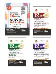 Combo (set of 4 Books) 14 Year-wise Prelims & 12 Year-wise Mains UPSC Civil Services Previous Year Solved Papers 2nd Edition | General Studies Essay & English Compulsory