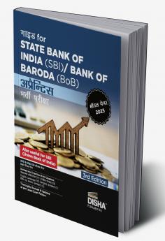 Guide for State Bank of India (SBI)/ Bank of Baroda (BoB) Apprentice Bharti Pariksha 3rd Edition | 2021 & 2023 State Bank of India Solved Papers| Bank of Baroda Model Paper