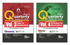 (Traimasik Combo - set of 2 Books) Half-Yearly Current Affairs 2024 - July to December (Quaterlies) for Competitive Exams | Civil Services UPSC State PSC SSC Banking Railways CDS NDA & CAPF