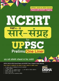 NCERT (Kaksha 6 to 12) Saar Sangrah for UPPSC Prelims One Liner Hindi Edition | Uttar Pradesh Civil Services | Summary/ Saaransh/ Sankalan