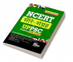 NCERT (Kaksha 6 to 12) Saar Sangrah for UPPSC Prelims One Liner Hindi Edition | Uttar Pradesh Civil Services | Summary/ Saaransh/ Sankalan