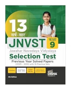 Disha 13 Varsh-vaar JNVST Kaksha 9 Previous Year Solved Papers (2025 - 2013) with 10 Practice Sets 4th Hindi Edition| Jawahar Navodaya Vidyalaya Selection Test | Class IX PYQs & Model Tests
