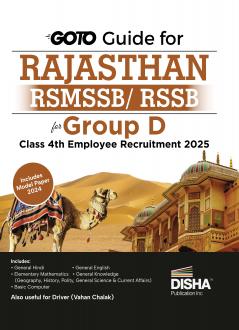 GOTO Guide for Rajasthan RSMSSB /RSSB for Group D Class 4 Employee Recruitment Exam 2025