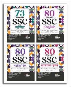 Combo (set of 4 Books) 80 Topic-wise 2025 - 2010 SSC Ganit English Tarkshakti & Samanya Gyan Previous Year Solved Papers - CGL (Tier I & II) CHSL (Tier I & II) MTS CPO & Stenographer 6th Edition