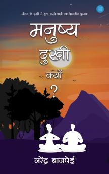 Manushy Dukhee Kyon ?